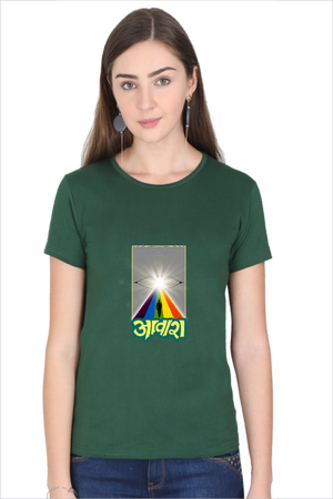 Women's Aawara Bottle-Green Half Sleeve T-Shirt