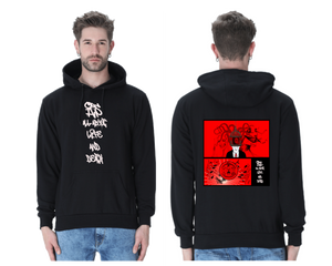 All about Life and Death Black Unisex Hoodie